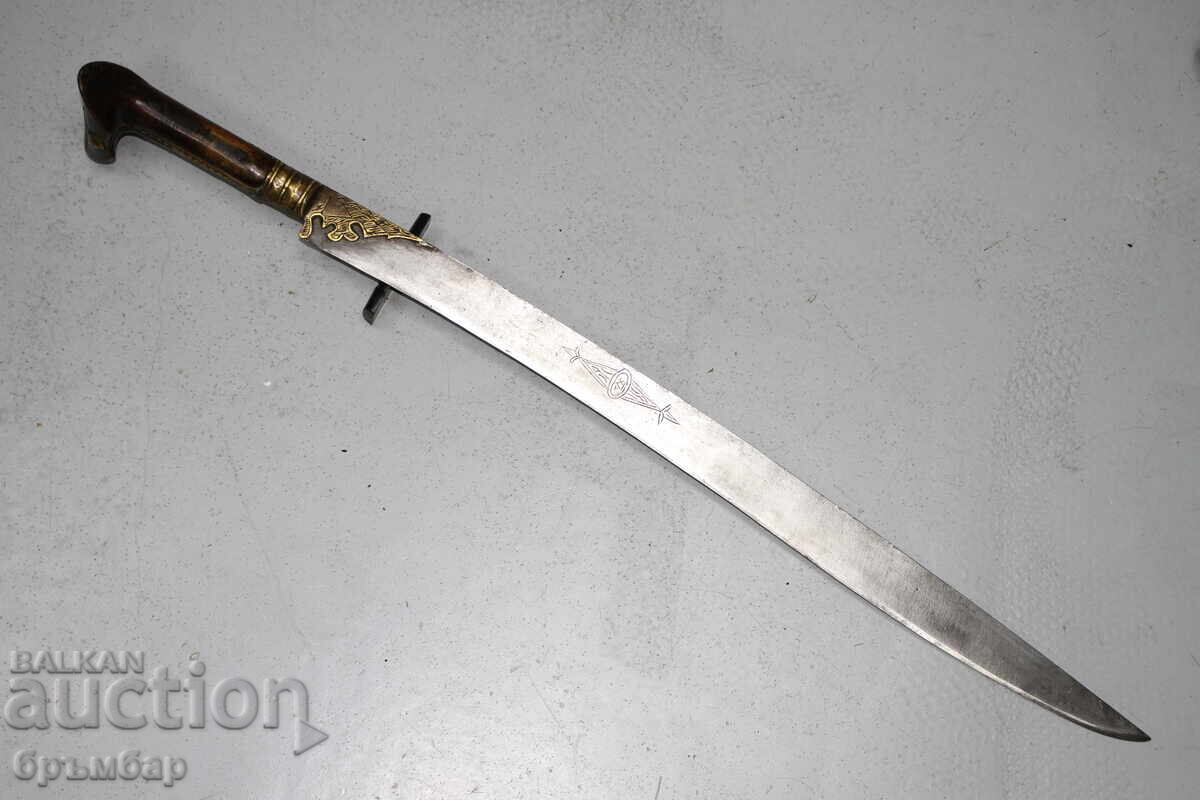 Delivery of Old Ottoman Turkish Balkan Yataghan. Brown horn Delivery of Old Ottoman Turkish Balkan Yataghan. Brown horn