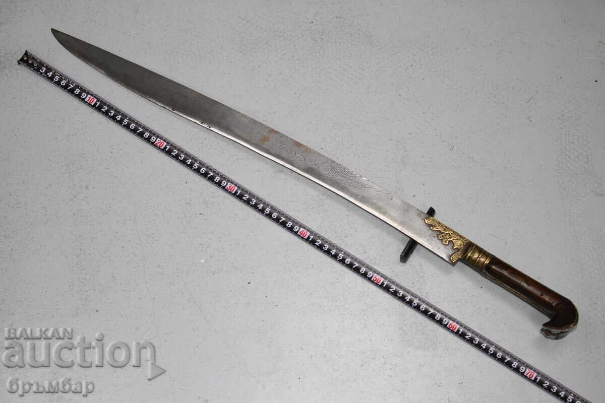 Old Ottoman Turkish Balkan Yataghan. Brown horn Old Ottoman Turkish Balkan Yataghan. Brown horn