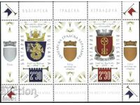 Clean Block Heraldry Steme 2020 din Bulgaria