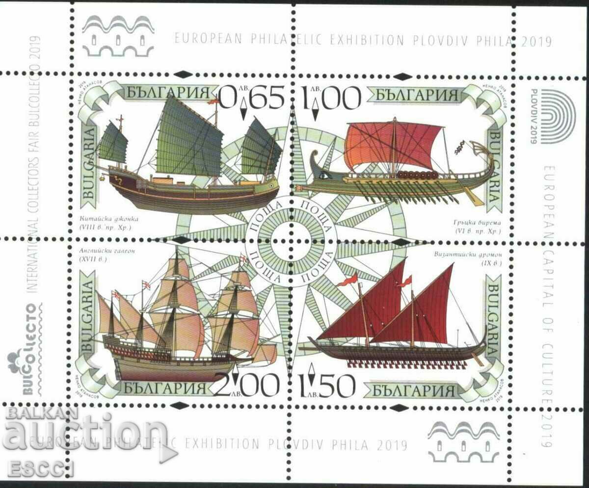 Clean block Old Ships 2019 din Bulgaria