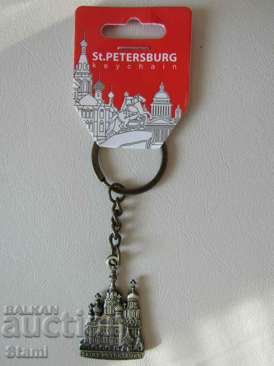 Metal key ring from Saint Petersburg, Russia with price 13.50 BGN | € 6.90 Metal key ring from Saint Petersburg, Russia with price 13.50 BGN | € 6.90