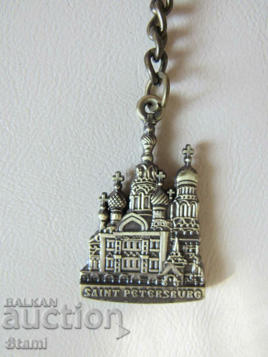 Delivery of Metal key ring from Saint Petersburg, Russia Delivery of Metal key ring from Saint Petersburg, Russia