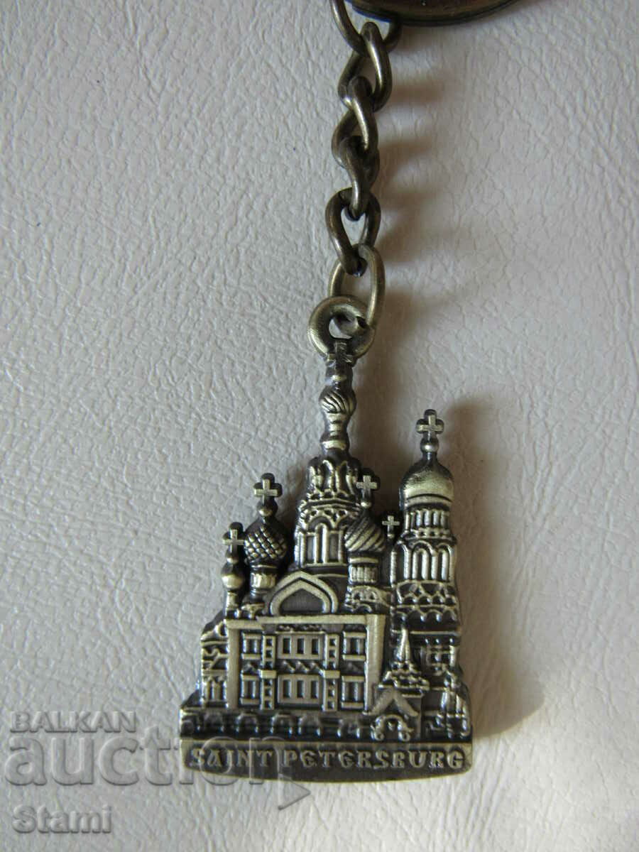Metal key ring from Saint Petersburg, Russia - 5 Metal key ring from Saint Petersburg, Russia - 5