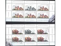 Clean stamps in small sheets Natural Phenomena 2024 from Bulgaria