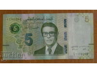 5 DINARS 2022, TUNISIA