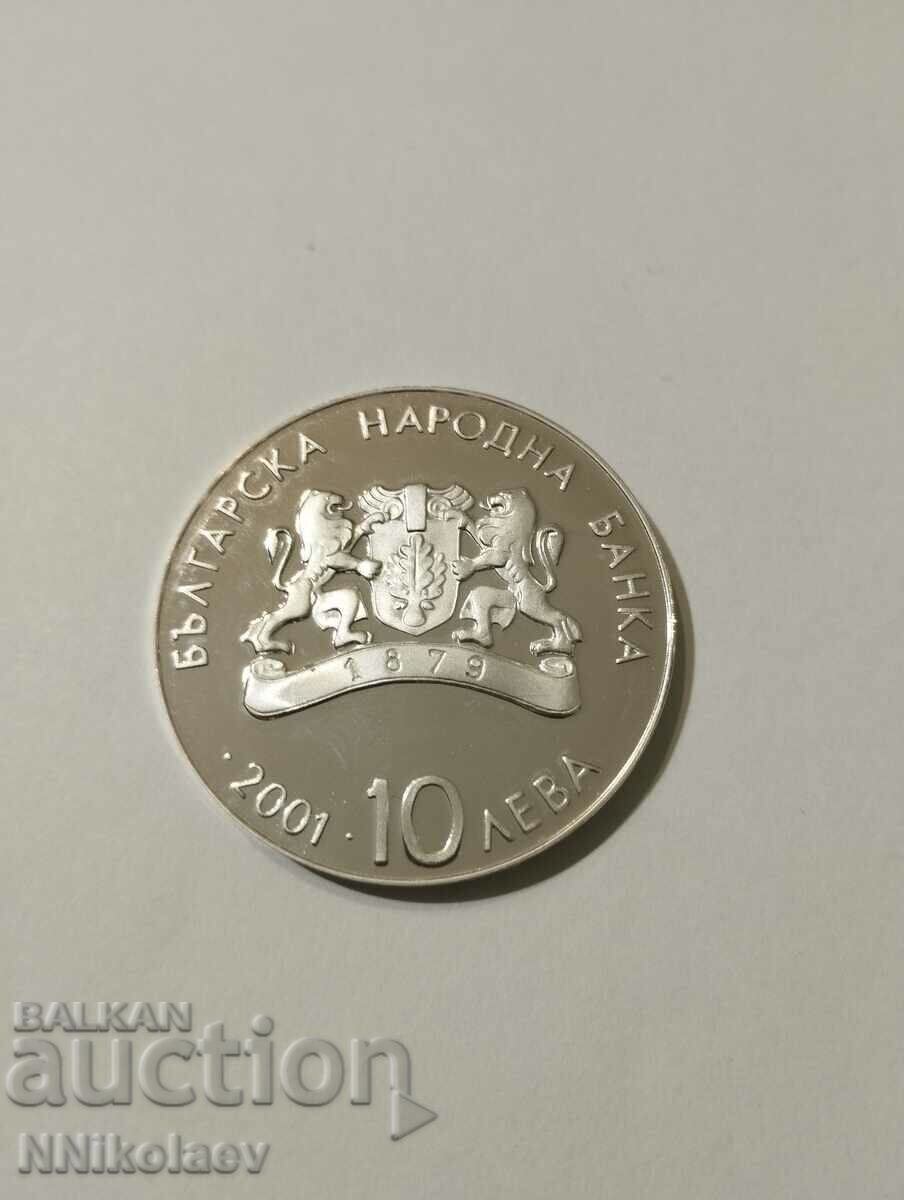 Delivery of BGN 10, 2001. Olympic Games - Ski Jump Delivery of BGN 10, 2001. Olympic Games - Ski Jump