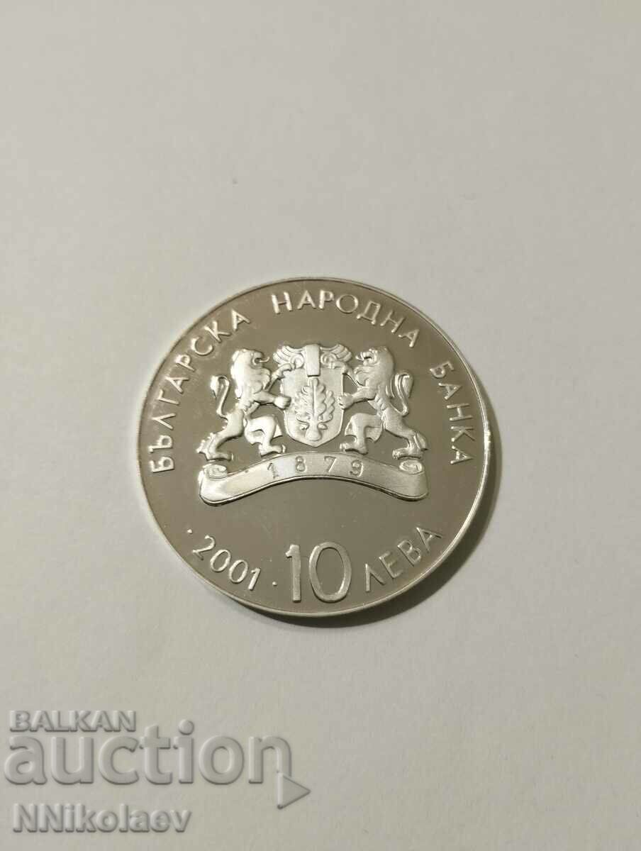 BGN 10, 2001. Olympic Games - Ski Jump - 5 BGN 10, 2001. Olympic Games - Ski Jump - 5