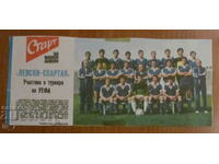 FOOTBALL TEAM from Gazette "START" - LEVSKI - SPARTAC