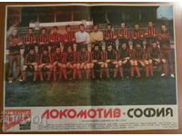 FOOTBALL TEAM from "START" newspaper