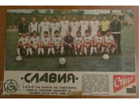 FOOTBALL TEAM from "START" newspaper