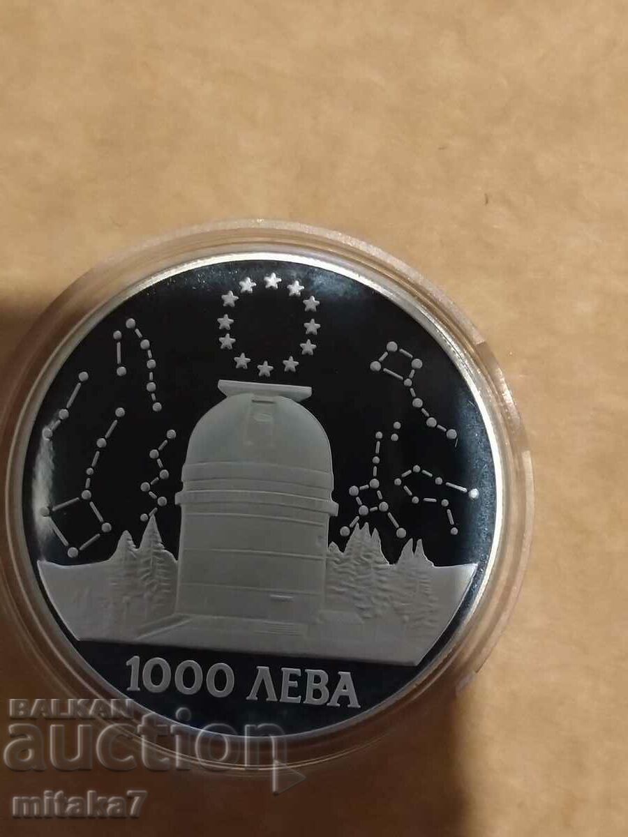 1000 лева 1995 година