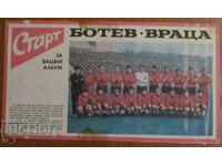 FOOTBALL TEAM from "START" newspaper