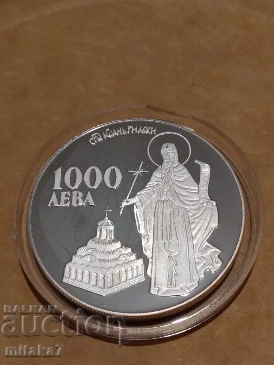 1000 BGN 1996 with price 146.00 BGN | € 74.65 1000 BGN 1996 with price 146.00 BGN | € 74.65