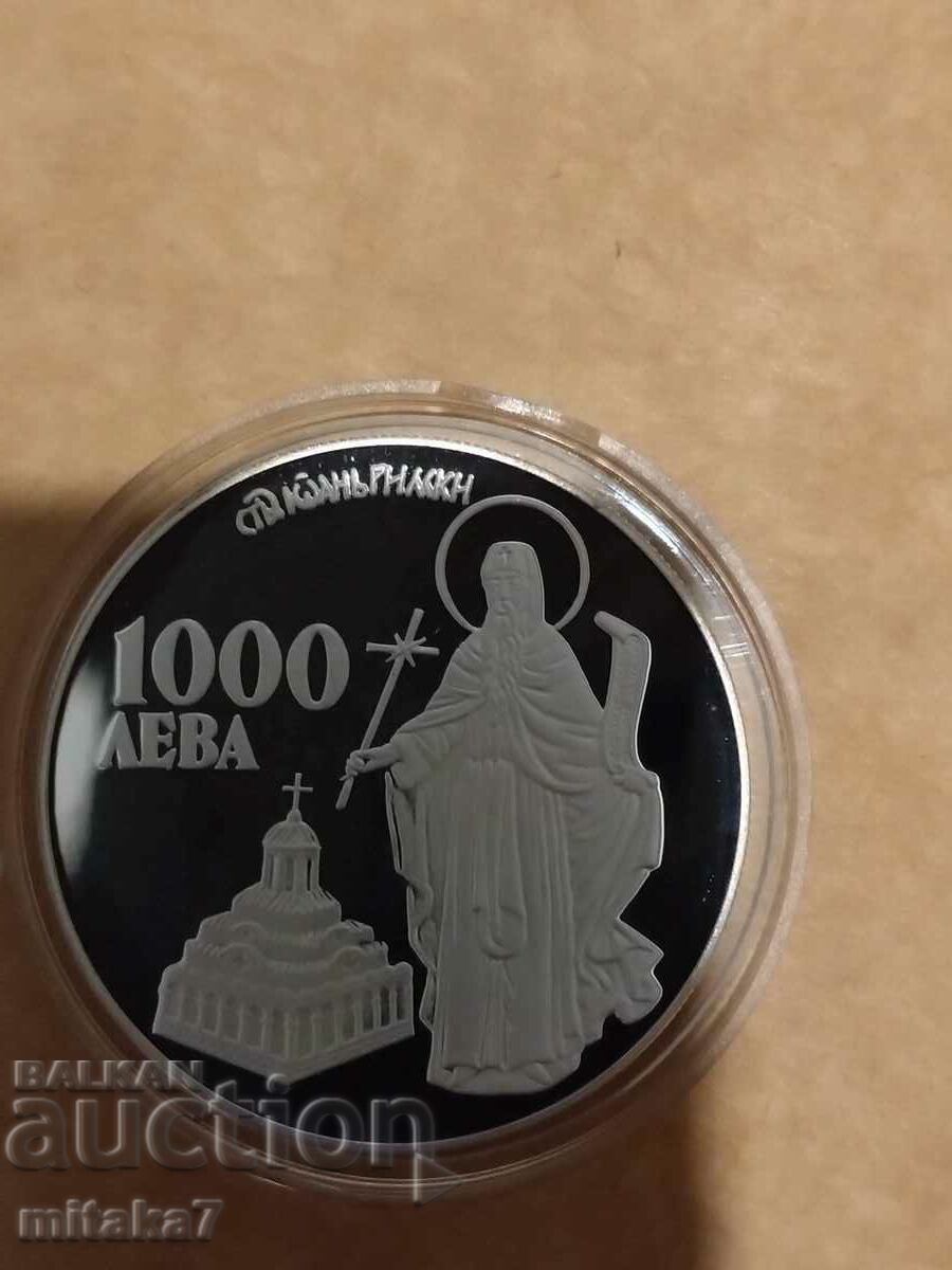 1000 лева 1996 година