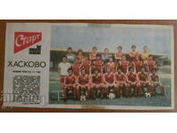 FOOTBALL TEAM from "START" newspaper