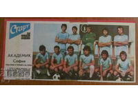 FOOTBALL TEAM from "START" newspaper