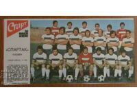 FOOTBALL TEAM from "START" newspaper