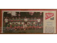 FOOTBALL TEAM from "START" newspaper