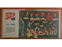 FOOTBALL TEAM from "START" newspaper