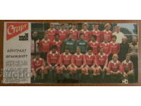 FOOTBALL TEAM from "START" newspaper