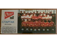 FOOTBALL TEAM from "START" newspaper