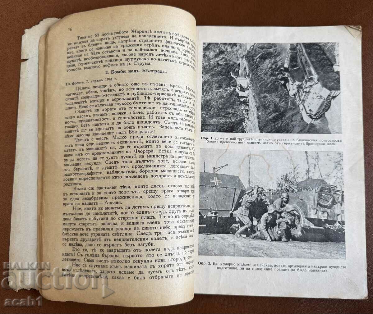 Auction Blitzkrieg in Yugoslavia and Greece 1941 Auction Blitzkrieg in Yugoslavia and Greece 1941