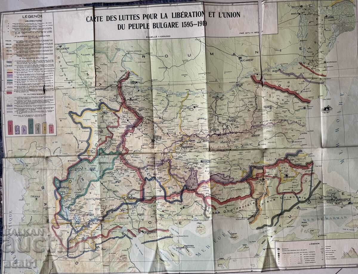 Map of the struggles for the liberation and unification of Bulgaria