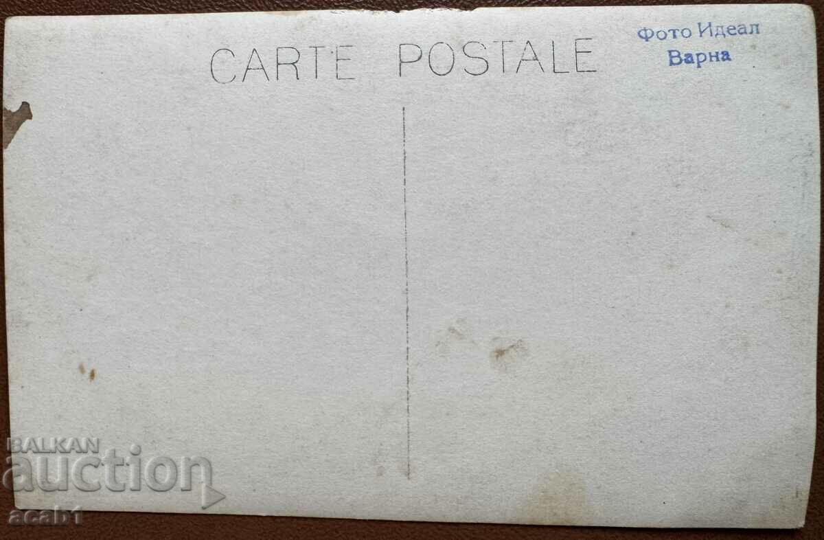 ПСВ Варна Сержант с цена 9.99 лв. | € 5.11 ПСВ Варна Сержант с цена 9.99 лв. | € 5.11