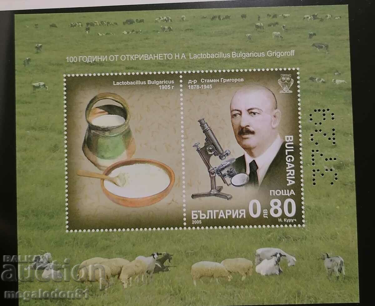 Bulgaria - 100 years since the discovery of Lactobacillus bulga