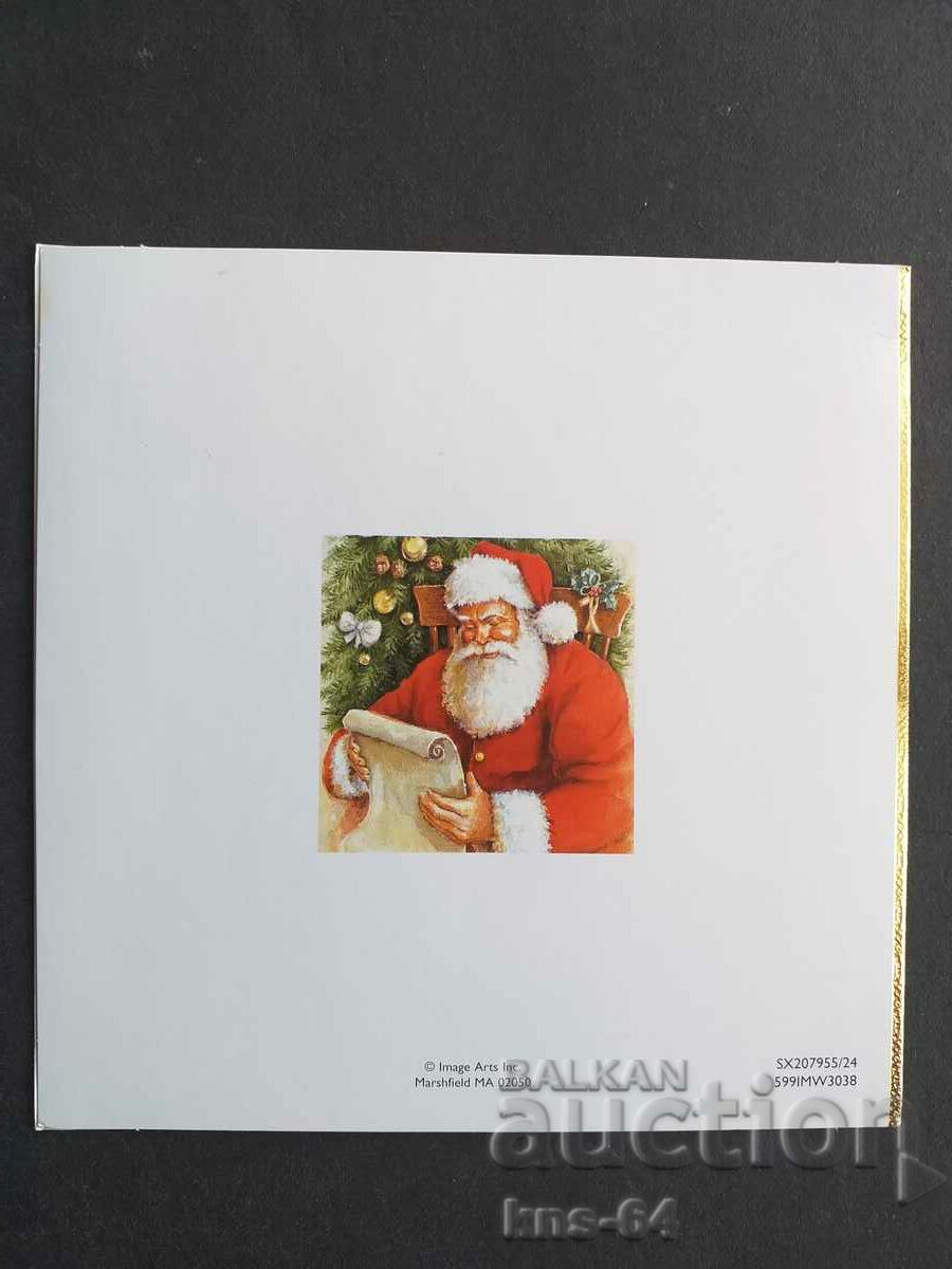 ChNG Congratulatory Double with price 0.90 BGN | € 0.46 ChNG Congratulatory Double with price 0.90 BGN | € 0.46