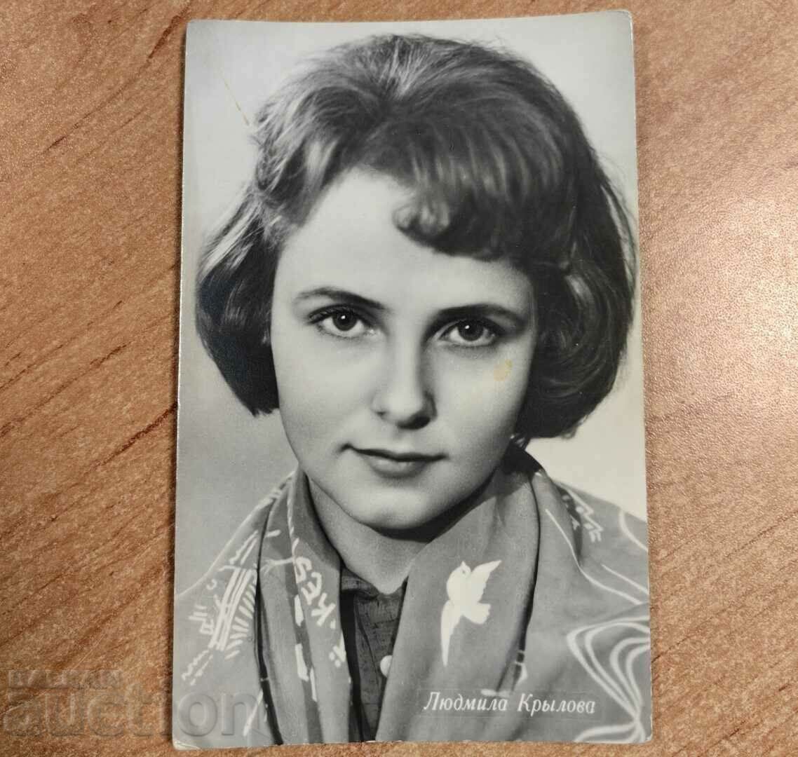 otlevche SOC POST CARD PC PHOTO ACTRESS USSR