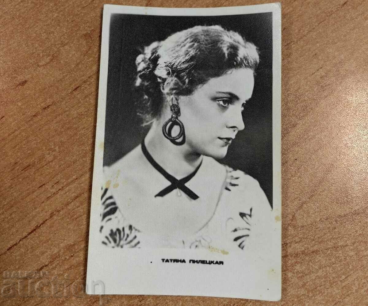 otlevche SOC POST CARD PC PHOTO ACTRESS