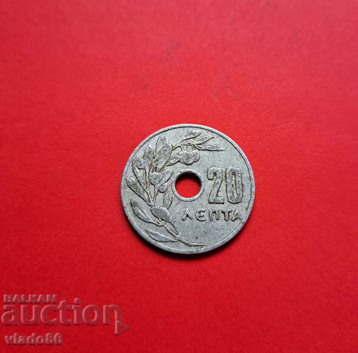 20 Lepta 1959