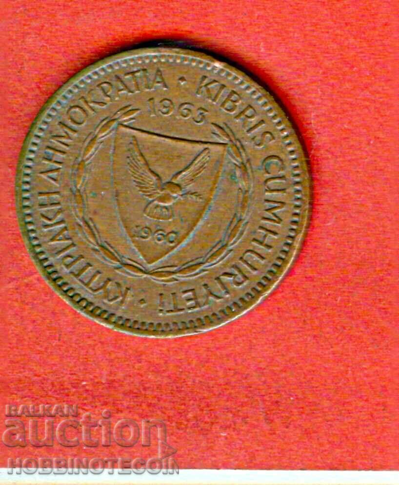 CYPRUS CYPRUS 5 Milsa issue - issue 1963 with price 1.49 BGN | € 0.76 CYPRUS CYPRUS 5 Milsa issue - issue 1963 with price 1.49 BGN | € 0.76