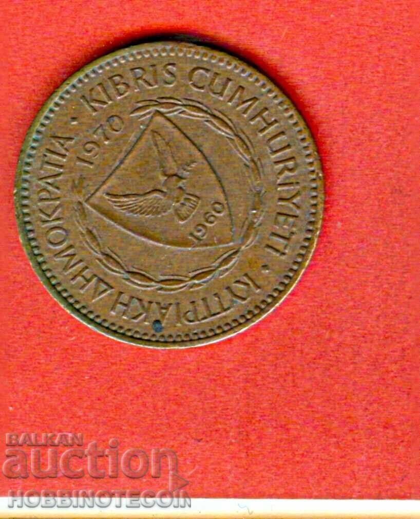 CYPRUS CYPRUS 5 Milsa issue - issue 1970 with price 1.39 BGN | € 0.71 CYPRUS CYPRUS 5 Milsa issue - issue 1970 with price 1.39 BGN | € 0.71