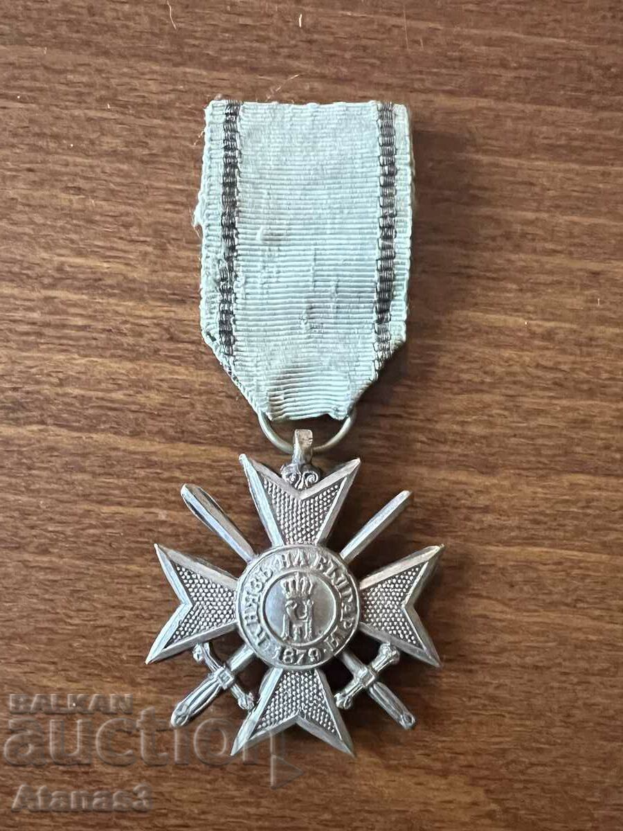 Soldier's Cross Order of Courage First World1915 WWI