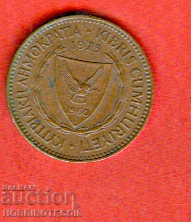 ΚΥΠΡΟΣ ΚΥΠΡΟΣ 5 Τεύχος Μίλσα - τεύχος 1975 με τιμή 1.39 BGN | € 0.71 ΚΥΠΡΟΣ ΚΥΠΡΟΣ 5 Τεύχος Μίλσα - τεύχος 1975 με τιμή 1.39 BGN | € 0.71