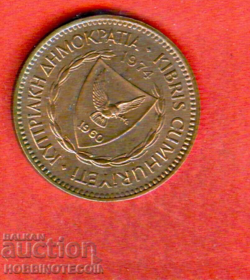 CYPRUS CYPRUS 5 Milsa issue - issue 1974 with price 1.39 BGN | € 0.71 CYPRUS CYPRUS 5 Milsa issue - issue 1974 with price 1.39 BGN | € 0.71