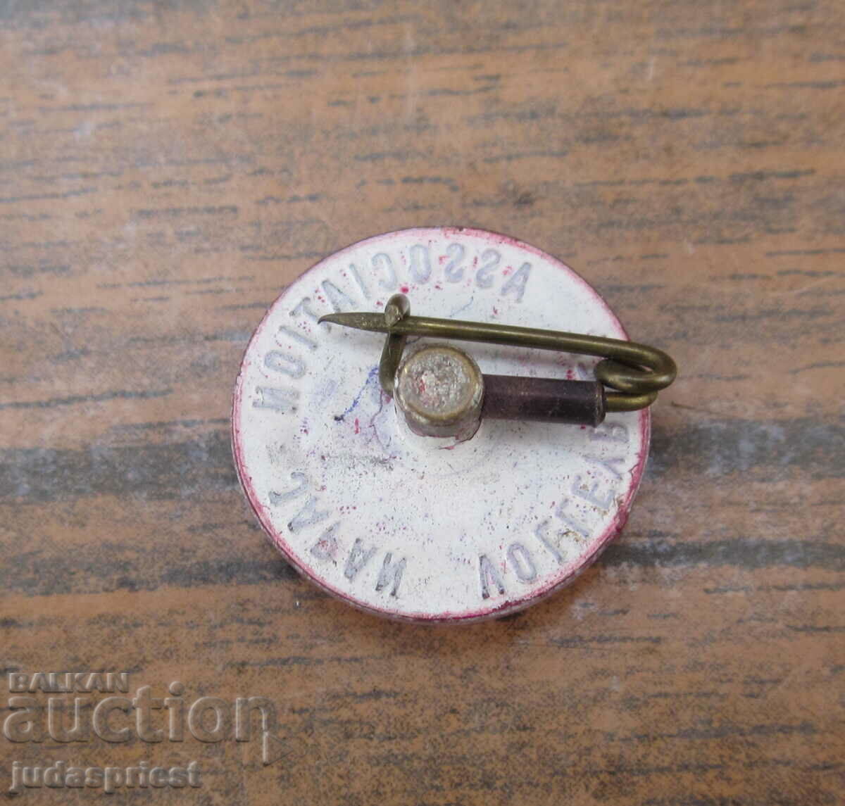 Δημοπρασία σήμα σήμα Ιαπωνική Ομοσπονδία Βόλεϊ Ιαπωνία Δημοπρασία σήμα σήμα Ιαπωνική Ομοσπονδία Βόλεϊ Ιαπωνία