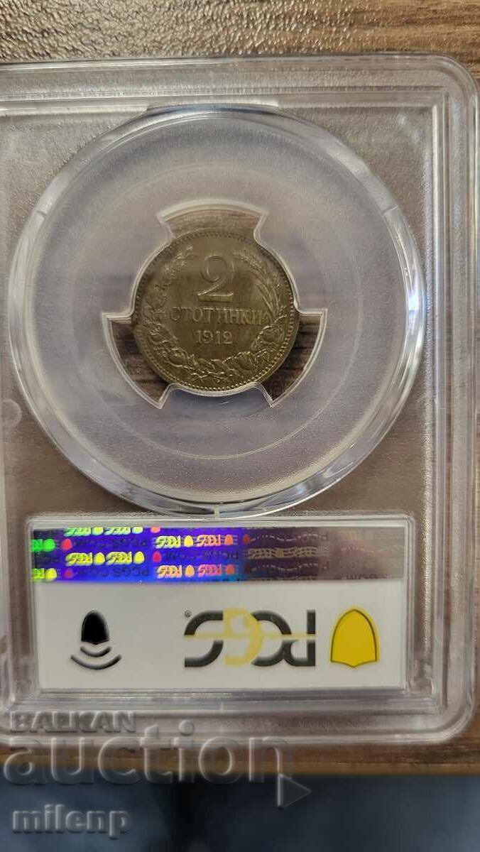 PCGS MS64BN 2 Cents 1912 με τιμή 165.00 BGN | € 84.36 PCGS MS64BN 2 Cents 1912 με τιμή 165.00 BGN | € 84.36