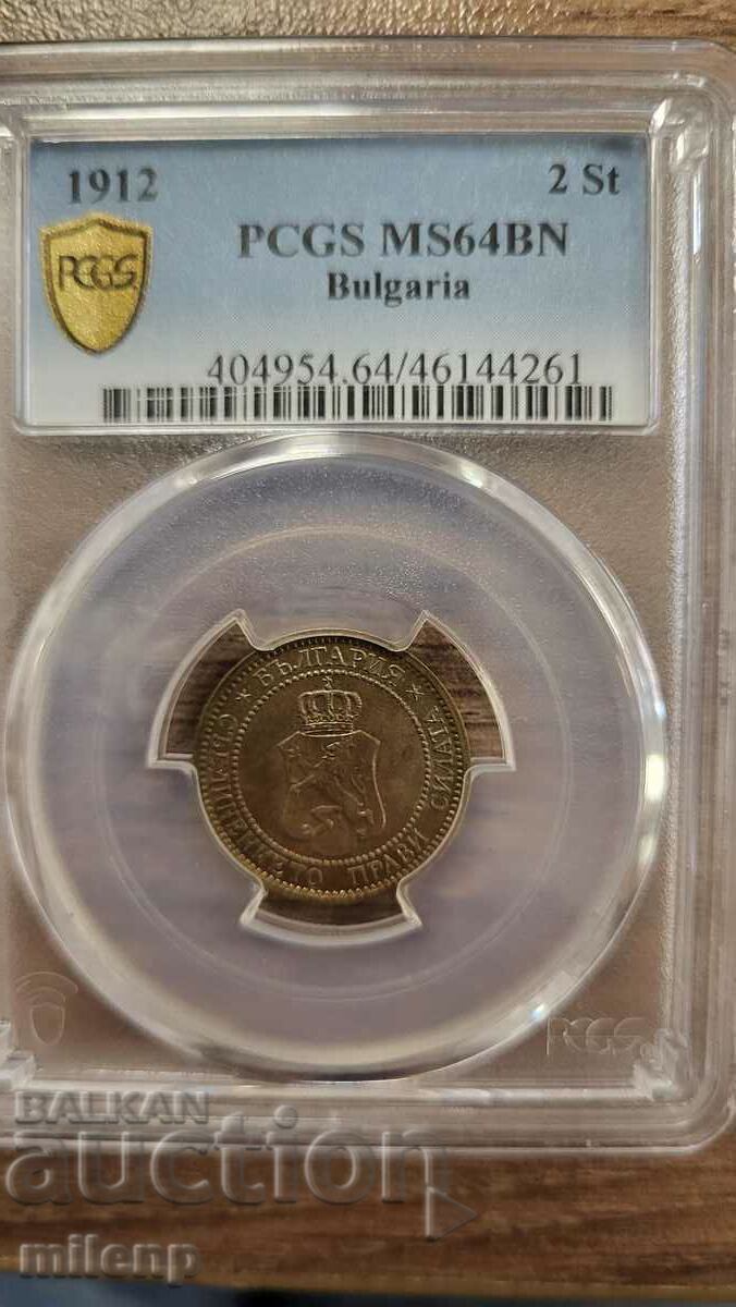 Δημοπρασία PCGS MS64BN 2 Cents 1912 Δημοπρασία PCGS MS64BN 2 Cents 1912