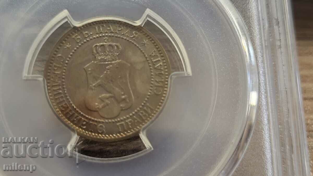 Παράδοση PCGS MS64BN 2 Cents 1912 Παράδοση PCGS MS64BN 2 Cents 1912