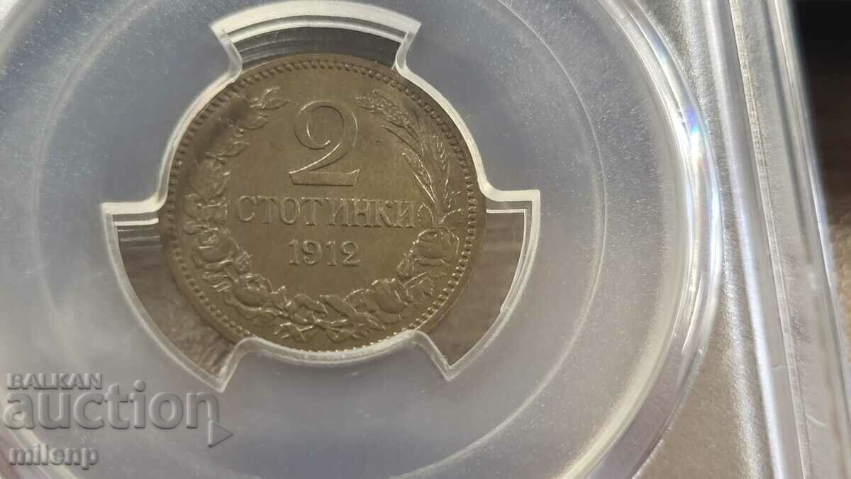 PCGS MS64BN 2 Cents 1912 PCGS MS64BN 2 Cents 1912