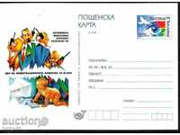 KBF 285 BGN 0,09 EFI Bulgaria, 99, Inform. κοινωνίες