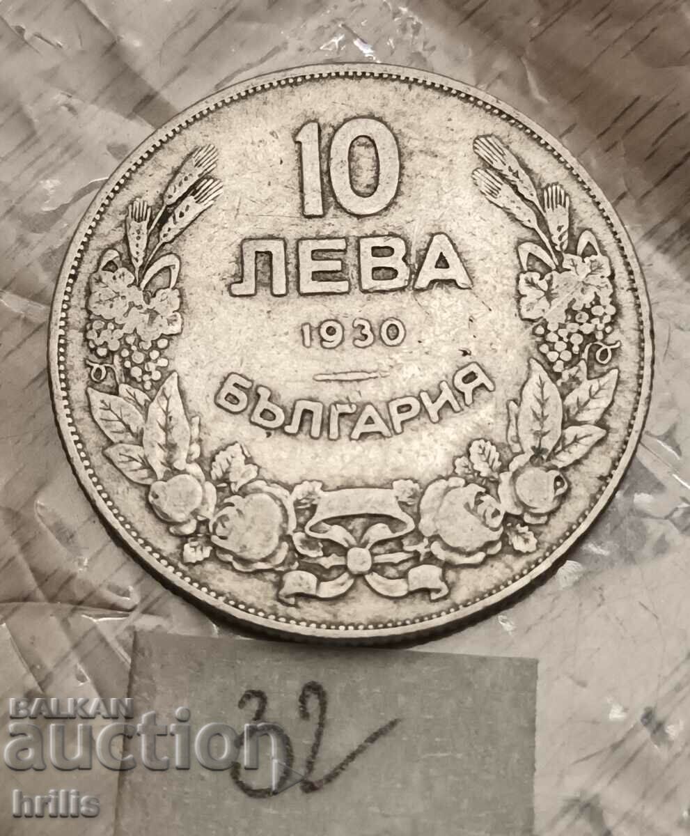 10 ЛЕВА 1930