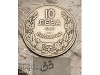 10 ЛЕВА 1930