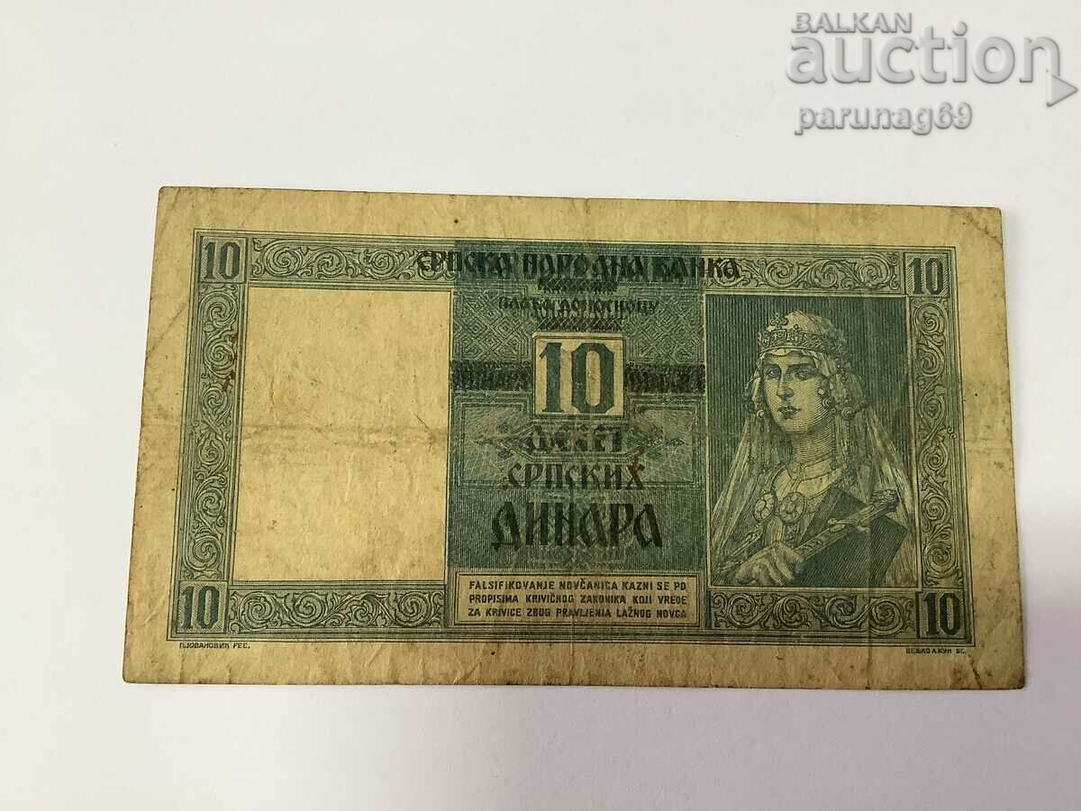 Serbia 10 dinari 1941 p.22 Serbia 10 dinari 1941 p.22