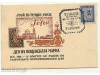 Card maximum Day of the postage stamp 1946 from Bulgaria