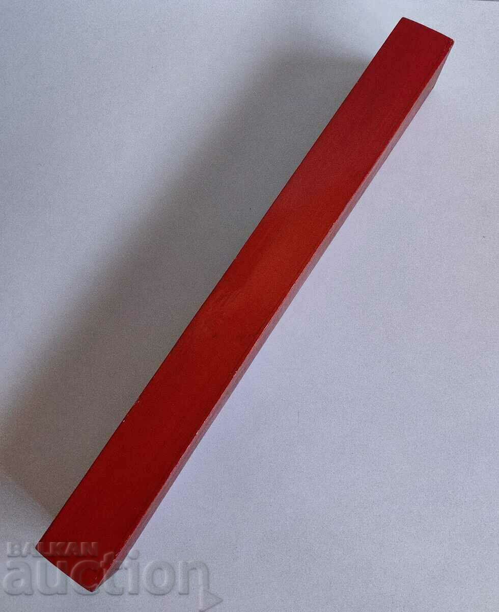 Παράδοση . ΤΕΛΕΙΟ ΒΑΜΜΕΝΟ ΞΥΛΙΝΟ ΚΟΥΤΙ ΓΑΤΑ