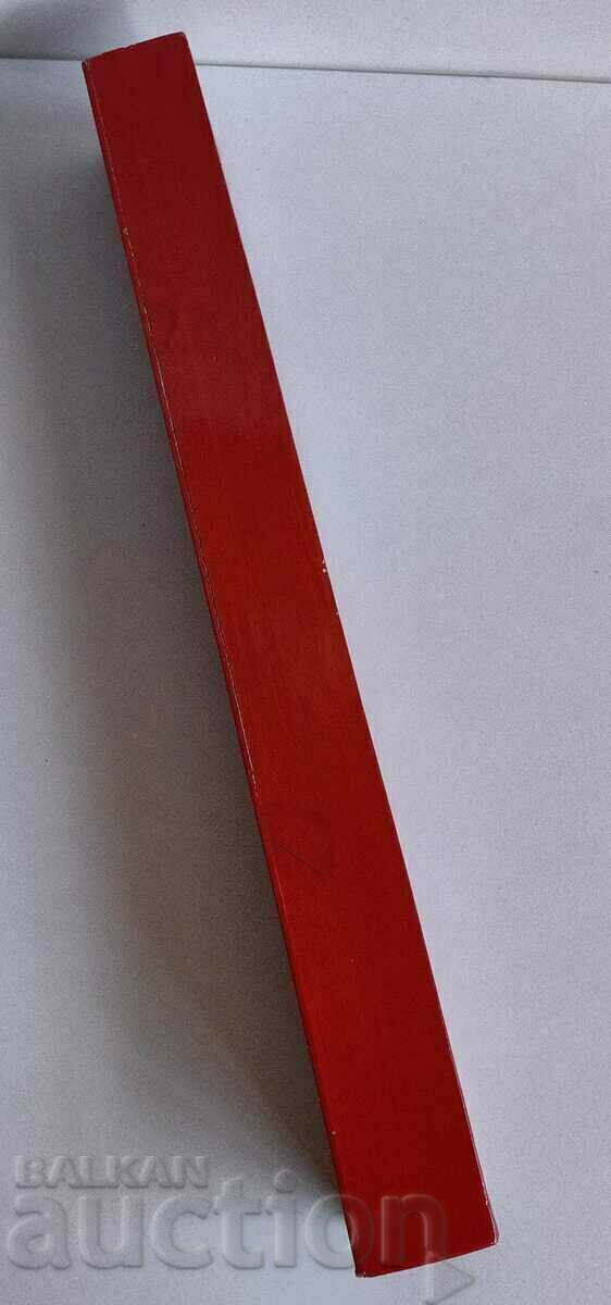 . ΤΕΛΕΙΟ ΒΑΜΜΕΝΟ ΞΥΛΙΝΟ ΚΟΥΤΙ ΓΑΤΑ - 6